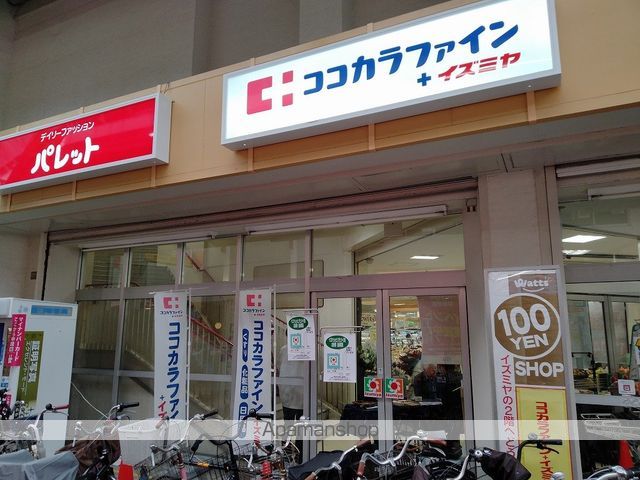 ドラックストア　ココカラファインプラスイズミヤ淡路店（ドラッグストア）まで324m