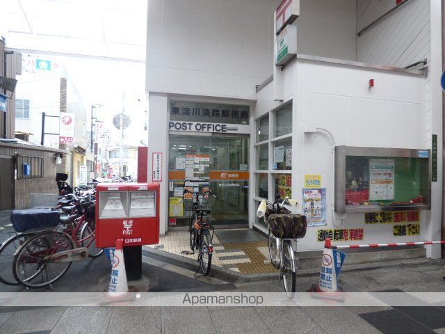 郵便局　東淀川淡路郵便局（郵便局）まで401m