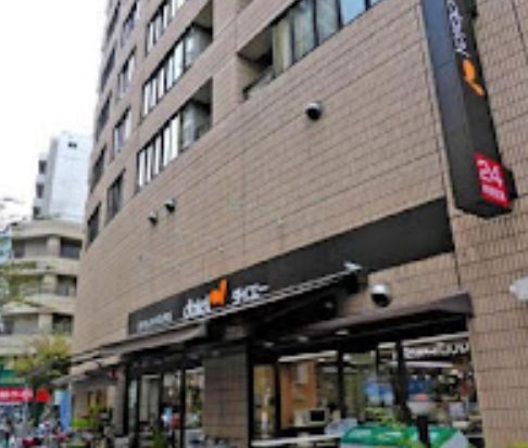 スーパー　ダイエー小石川店（スーパー）まで222m
