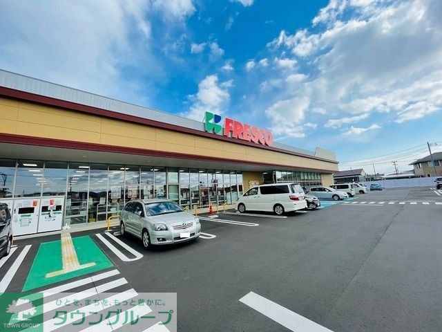 スーパー　フレスコキクチ名取増田店（スーパー）まで690m