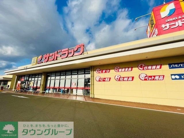 ドラックストア　ツルハドラッグ中田7丁目店（ドラッグストア）まで1380m