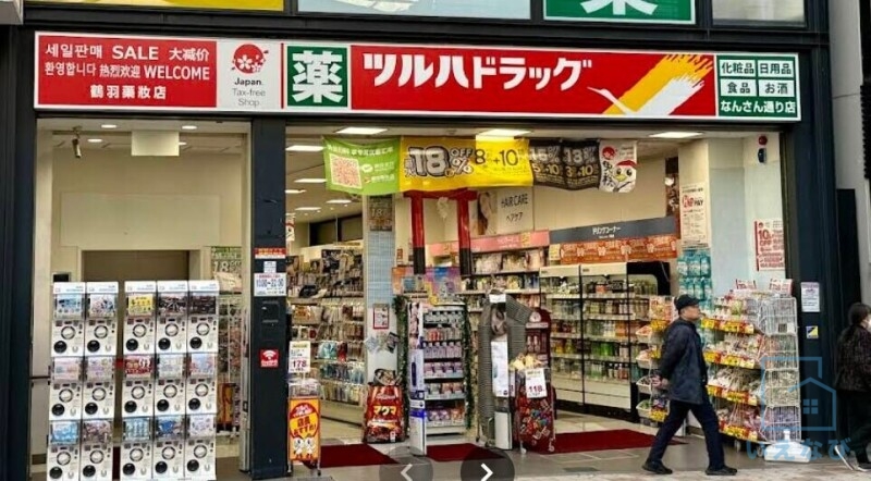 南海高野線 難波駅 徒歩5分 13階建 築12年の周辺写真