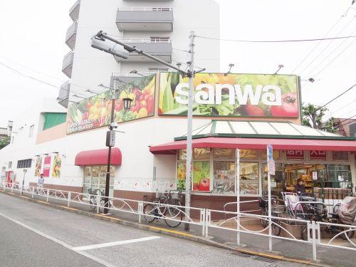 スーパー　sanwa祐天寺店（スーパー）まで390m