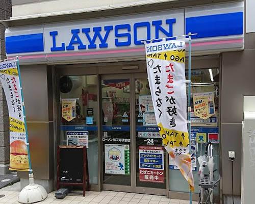 コンビニ　ローソン祐天寺駅前店（コンビニ）まで333m