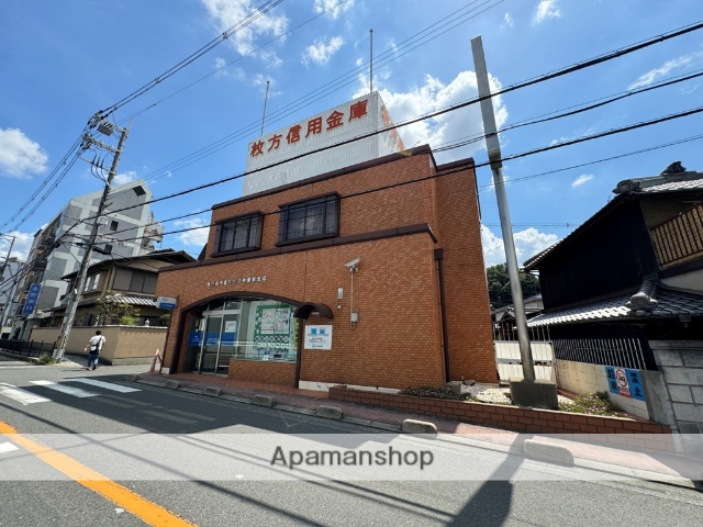 その他　信用金庫（その他）まで506m