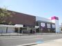ショッピングセンター　イオン豊田店（ショッピングセンター）まで220m