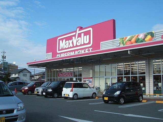 スーパー　マックスバリュ福田店（スーパー）まで866m