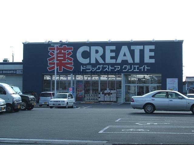 ドラックストア　クリエイトエス・ディー磐田福田町店（ドラッグストア）まで1240m