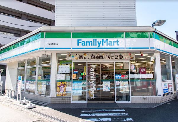コンビニ　ファミリーマート渋谷本町店（コンビニ）まで87m