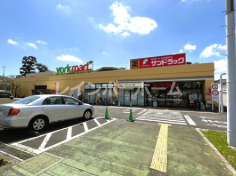 スーパー　ヨークマート 藤原店（スーパー）まで1268m