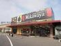 スーパー　Mikawaya犬山店（スーパー）まで1271m