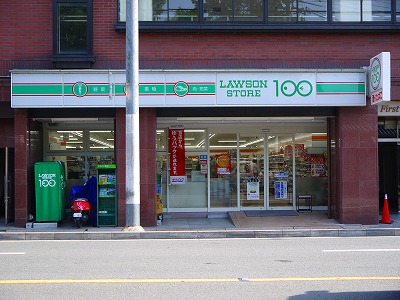 スーパー　ローソンストア100 堀川今出川店（スーパー）まで199m