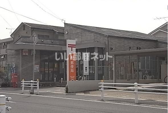 郵便局　刈谷小垣江郵便局（郵便局）まで220m