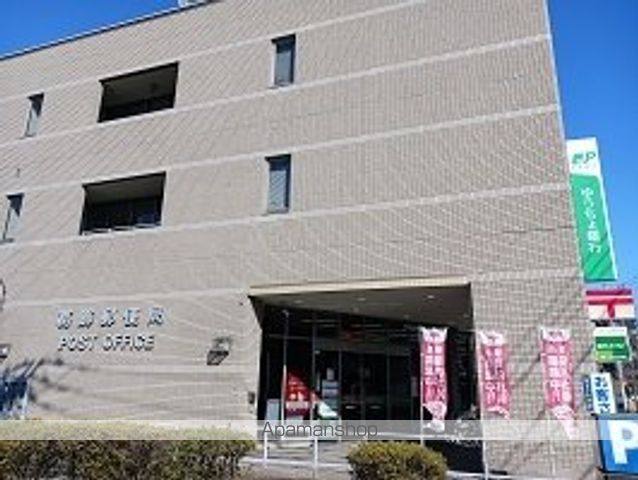 郵便局　葛飾郵便局（郵便局）まで400m