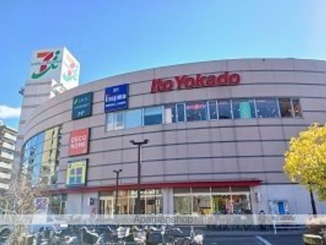 ショッピングセンター　イトーヨーカドー（ショッピングセンター）まで300m