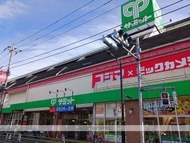 スーパー　サミット葛飾区役所前店（スーパー）まで790m