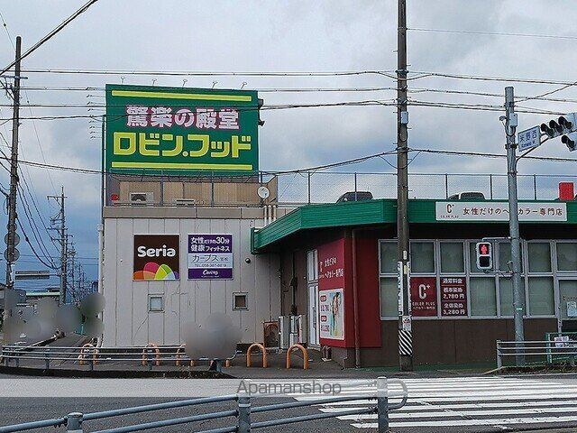 スーパー　ロビン・フッド笠松店（スーパー）まで1500m