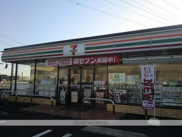 コンビニ　セブンイレブン伏屋８丁目店（コンビニ）まで180m