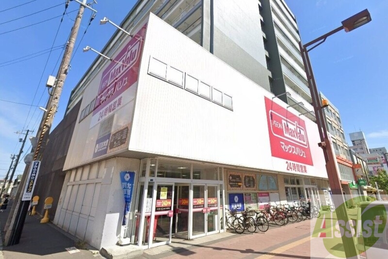スーパー　マックスバリュ琴似店（スーパー）まで252m