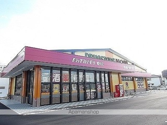 ドラックストア　ドラッグストアモリ藍住店様（ドラッグストア）まで750m
