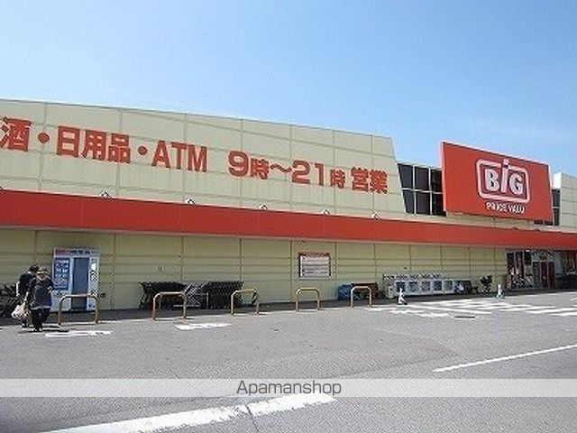 スーパー　ザ・ビッグ北島店様（スーパー）まで1400m