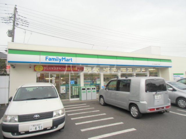 コンビニ　ファミリーマートサンズ丸山台三丁目店（コンビニ）まで916m