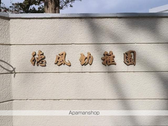 幼稚園・保育園　徳風幼稚園（幼稚園・保育園）まで127m