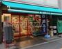 スーパー　まいばすけっと　西五反田６丁目店（スーパー）まで565m