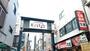 ショッピングセンター　戸越銀座商店街（ショッピングセンター）まで681m
