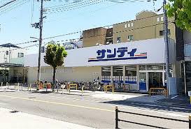 スーパー　サンディ 生野南巽店（スーパー）まで584m