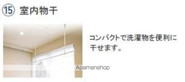 その他部屋・スペース　その他部屋・スペース