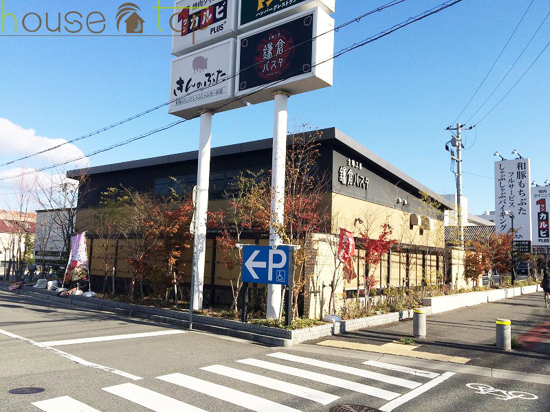 飲食店　鎌倉パスタ西宮今津店（飲食店）まで938m