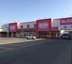 スーパー　マックスバリュ新琴似店（スーパー）まで560m