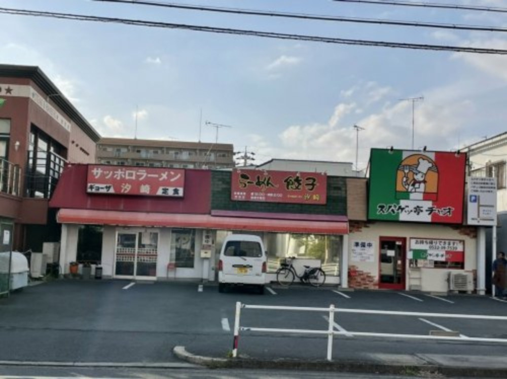飲食店　サッポロラーメン汐崎（飲食店）まで155m