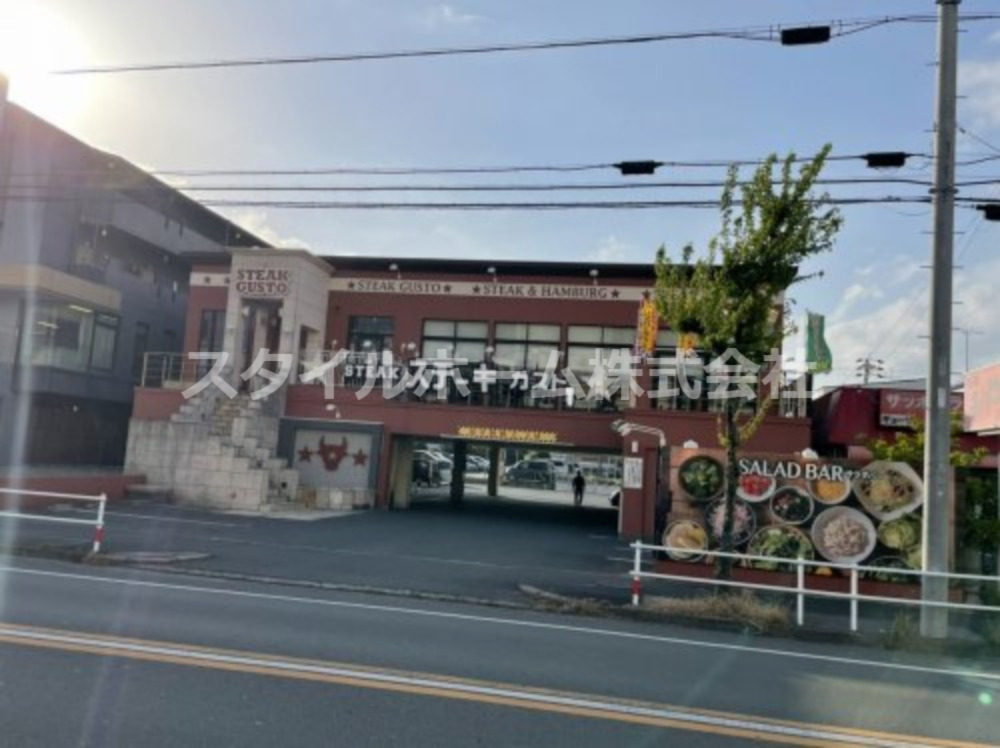 飲食店　ステーキガスト 豊橋藤沢店（飲食店）まで183m