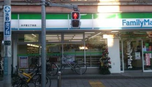 コンビニ　ファミリーマート 太子堂三丁目店（コンビニ）まで322m