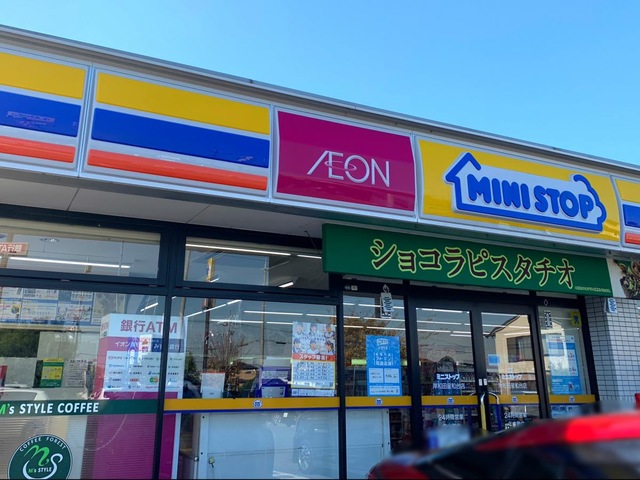 コンビニ　ミニストップ岸和田星和台店（コンビニ）まで377m