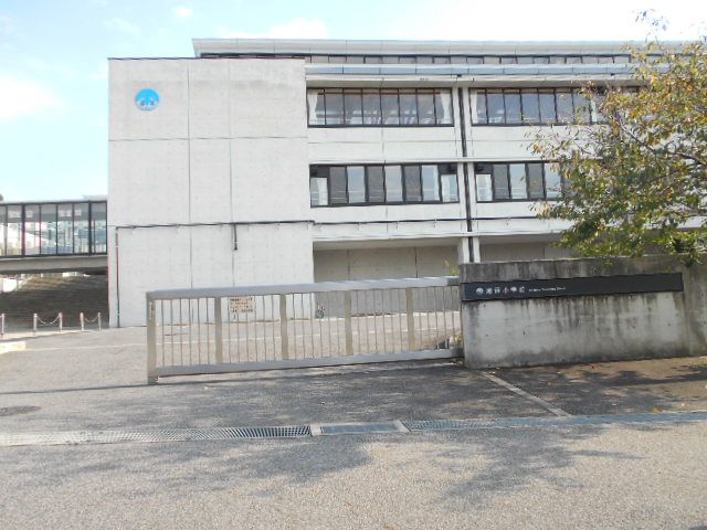 小学校　黒笹小学校（小学校）まで3069m