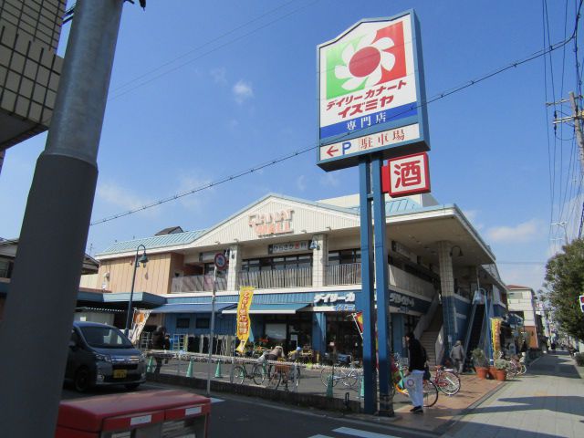 スーパー　イズミヤ 南田辺店（スーパー）まで452m