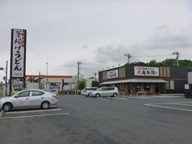 飲食店　丸亀製麺袖ヶ浦店（飲食店）まで750m