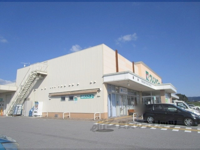 スーパー　フレンドマート土山店（スーパー）まで1900m