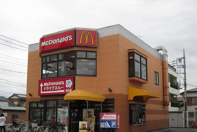 飲食店　マクドナルド（飲食店）まで95m