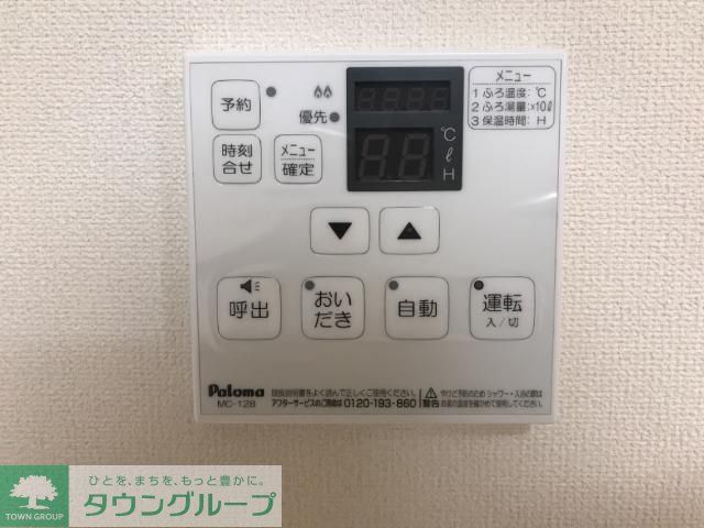 その他設備