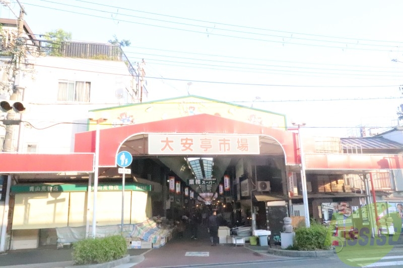 その他　大安亭市場（その他）まで671m