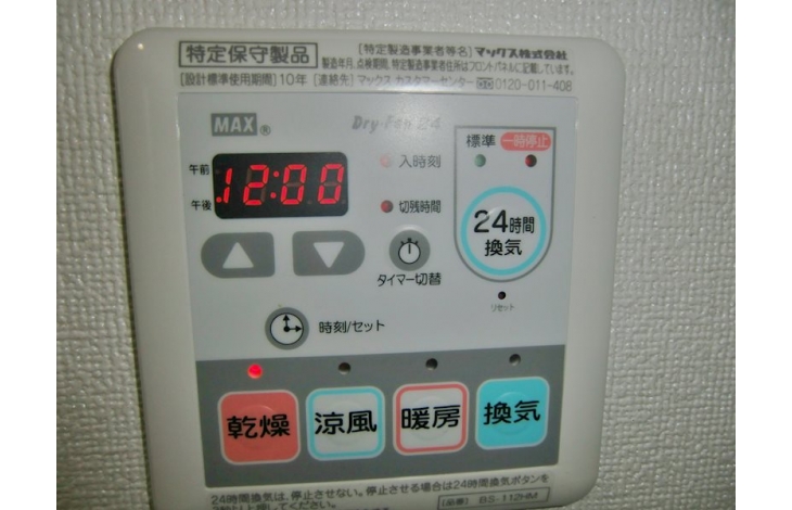 その他設備　弊社は都内全域の物件が仲介手数料最大無料でご紹介可能です！