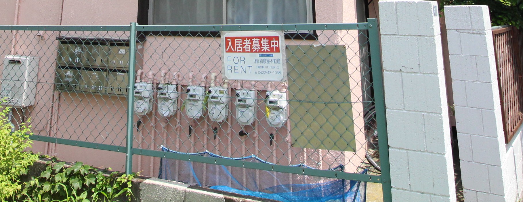 その他共有部分　敷地内ごみ置き場
