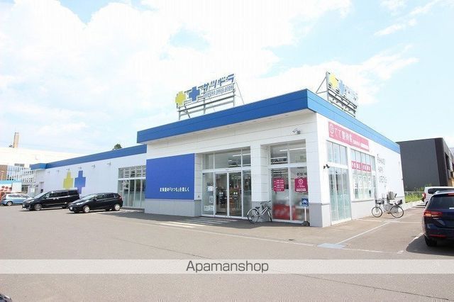 ドラックストア　サツドラ恵庭新町店（ドラッグストア）まで400m