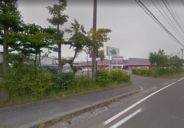 スーパー　マックスバリュ八戸城下店（スーパー）まで644m