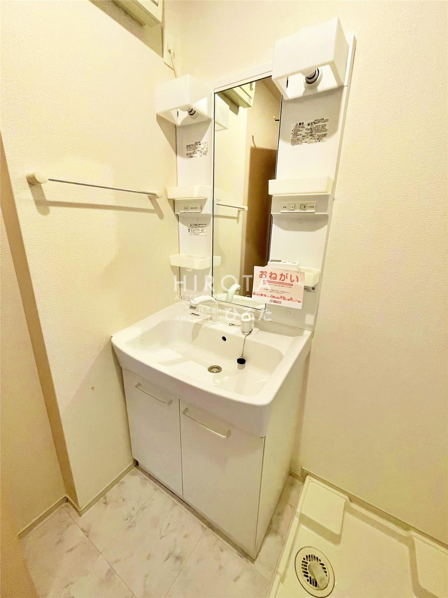 洗面設備