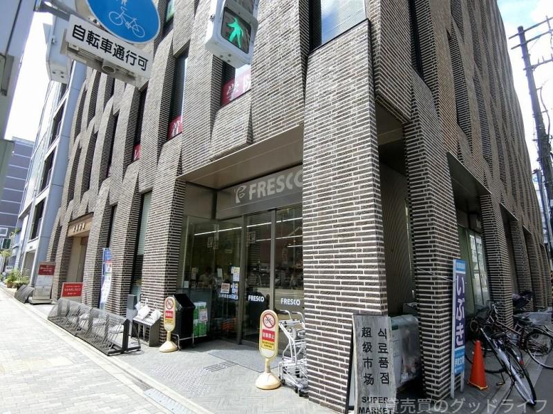 スーパー　フレスコ四条店（スーパー）まで717m